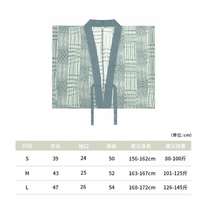 谜阿凰【片玉】唐背子半袖夏款女清凉显瘦薄荷曼波风日常汉服上衣