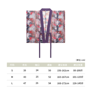 谜阿凰【幽凤】唐背子半袖夏款女清凉显瘦日常百搭通勤汉服上衣