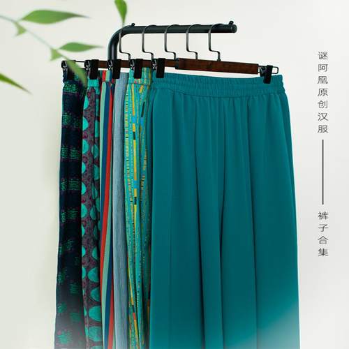 谜阿凰阔腿裤合集汉服唐风团花