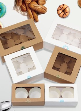 白色/牛皮2/4/6/12格马芬盒杯子蛋糕纸杯蛋糕盒蛋挞盒毛巾卷盒