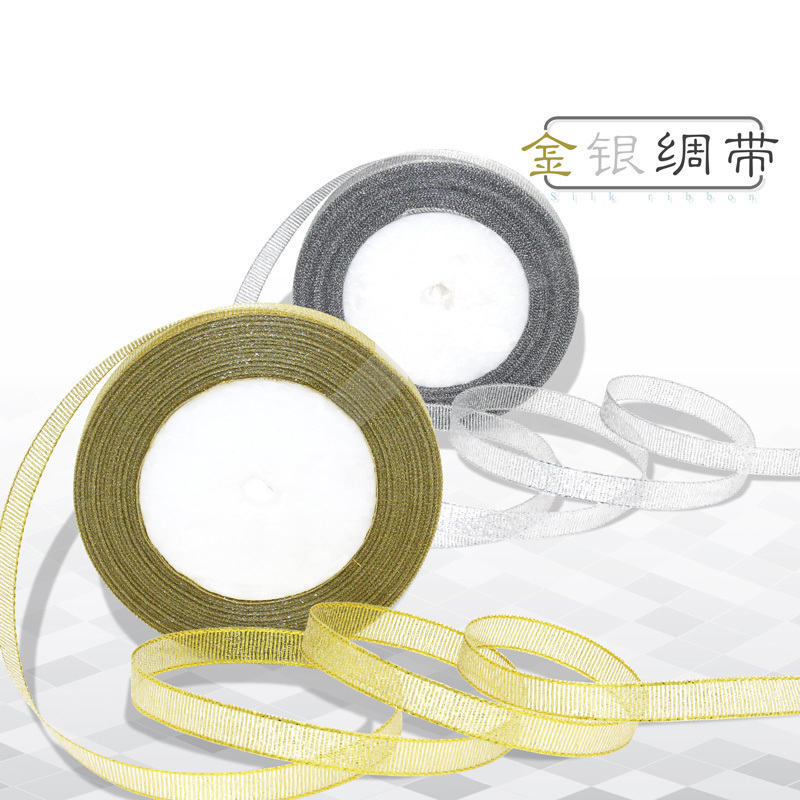 2cm¿í¸ßµµ½ðÒø´Ð¶Ð´ø ϲÌǺаü×°Ë¿´øºæ±ºÀñºÐ°ü×° DIYÀñÆ·Åä¼þ