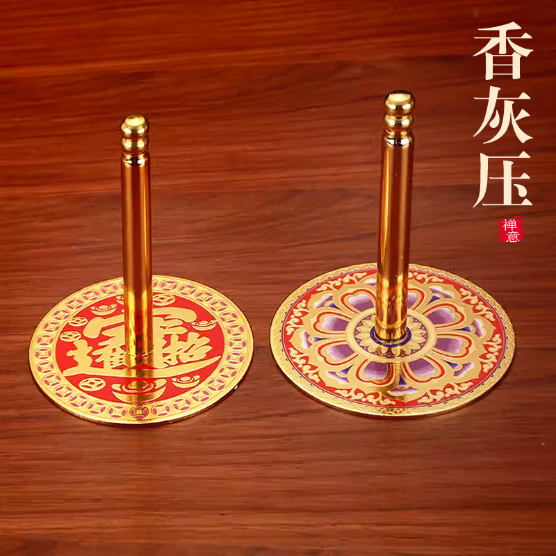 香炉平灰器合金彩绘香道工具