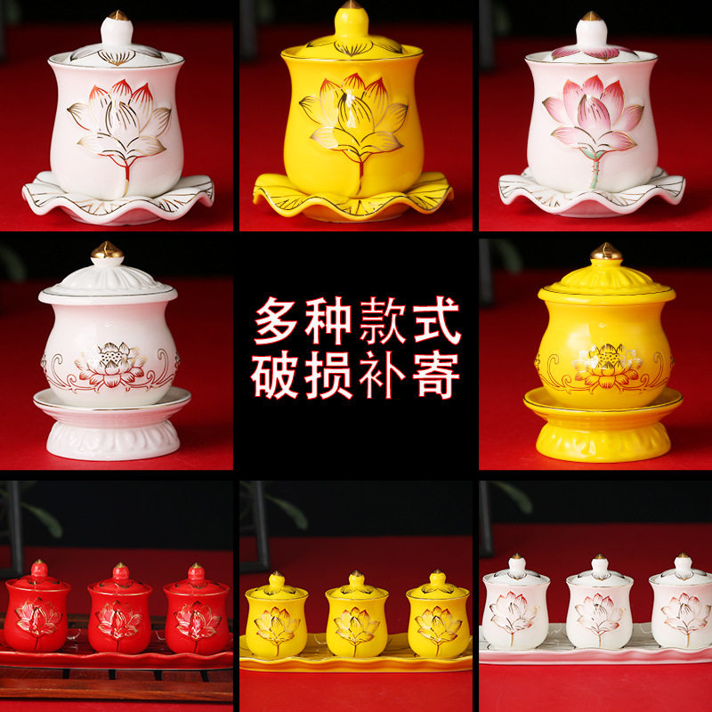 莲花净水杯子家用供佛杯佛堂佛具