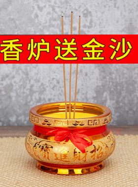 香炉家用供奉陶瓷沙金小香炉香碗