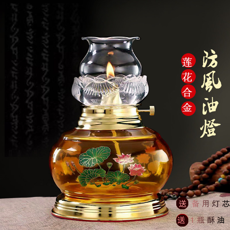 老式油灯供佛酥油灯佛前长明灯