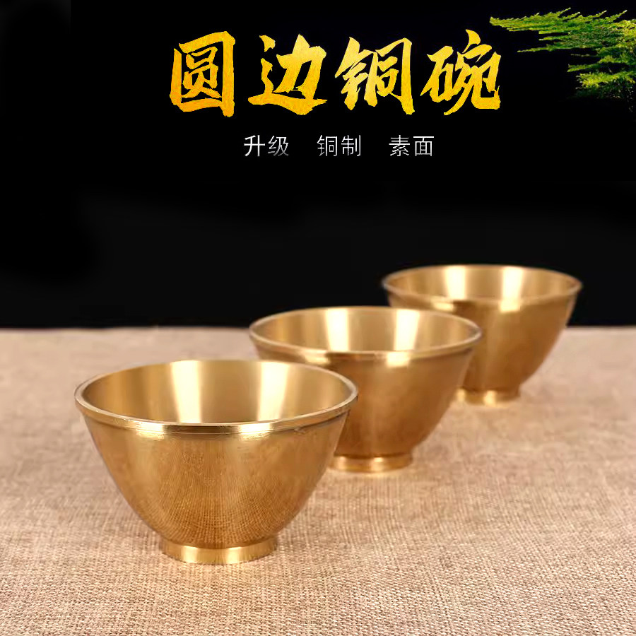 纯黄铜供碗铜筷子钵碗
