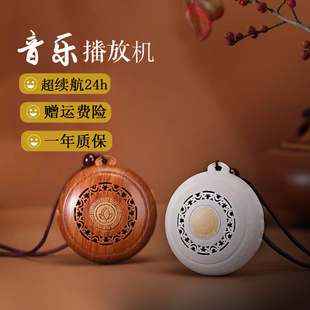 小型古典音乐播放器单曲循环挂脖吊坠便携式可插卡老人随身听歌机