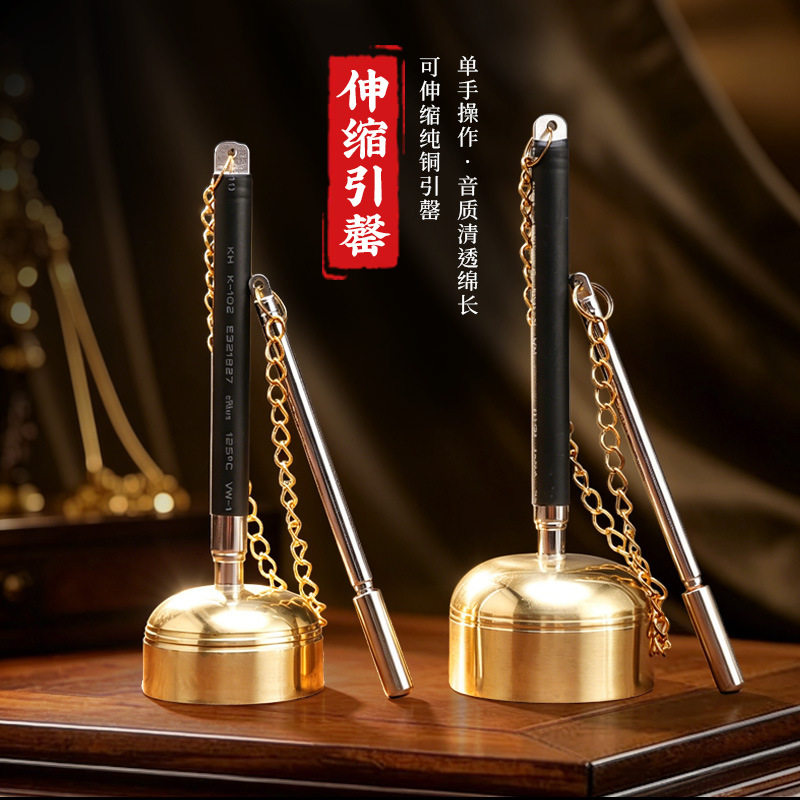 国产长柄引磬纯铜手磬可伸缩引庆