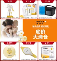 Medela, молокоотсос, мегафон, ёмкость для хранения молока, бутылочка для кормления, блок питания с аксессуарами
