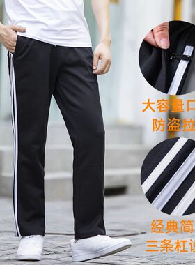 运动裤春秋款纯棉休闲三条杆宽松