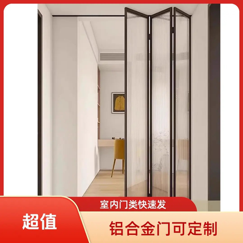 室内门极窄玻璃客厅隔断吊轨开放式厨房折叠门无轨推拉卫生间门