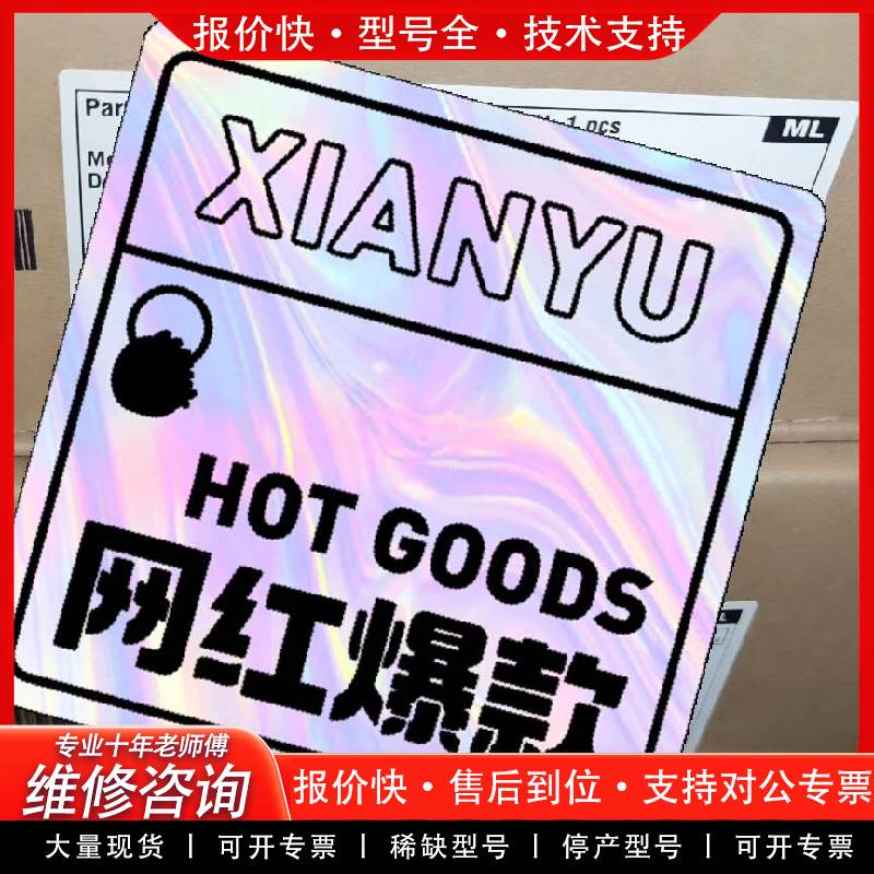 可维修n1SLQ4A. 原包