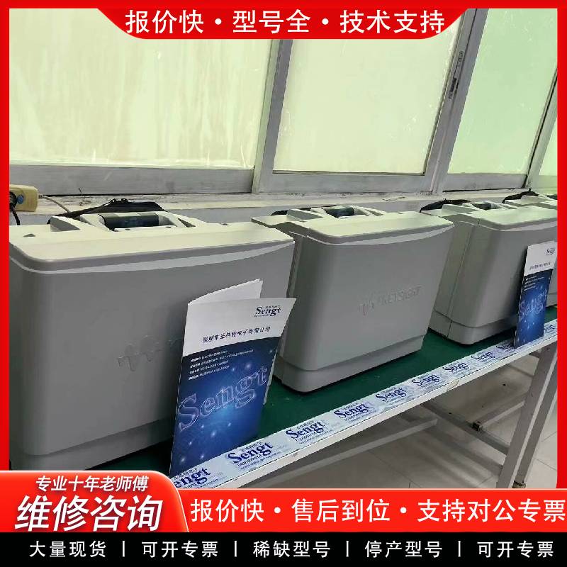 可维修MSOS804A DSOS804A示波器是德科技高端