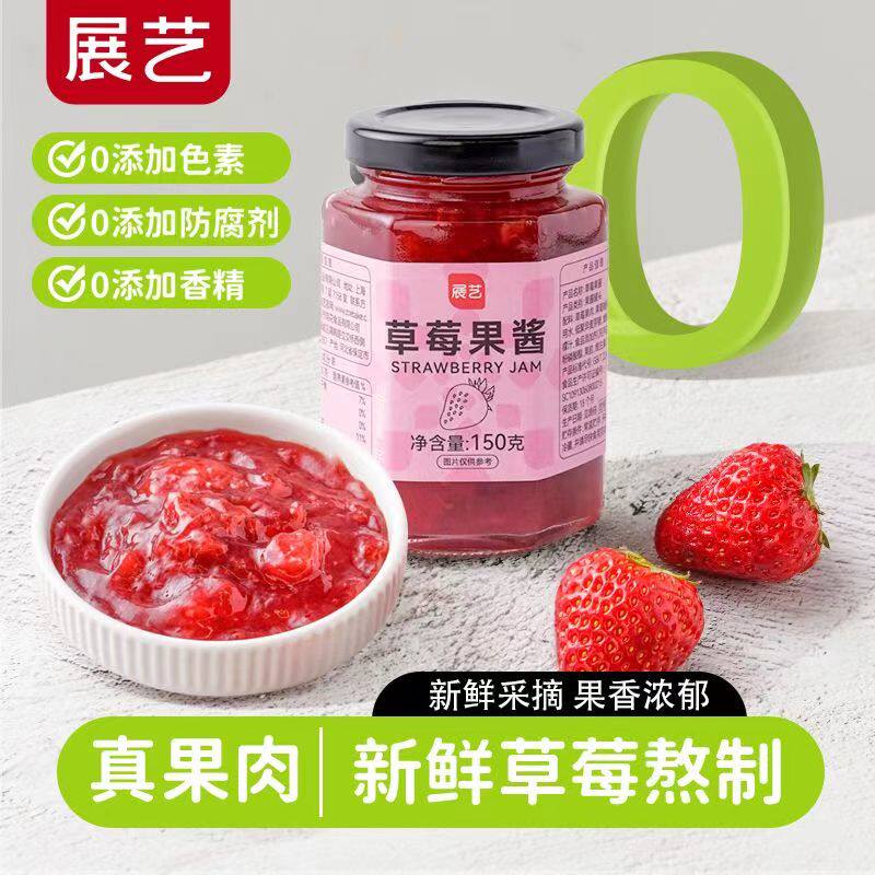 奶茶店添加商用面包蛋糕蓝莓果酱