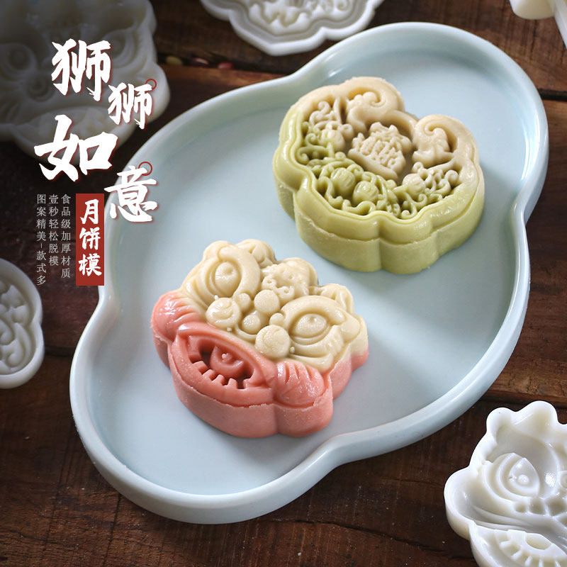 2026国潮风醒狮如意手托月饼模具图片