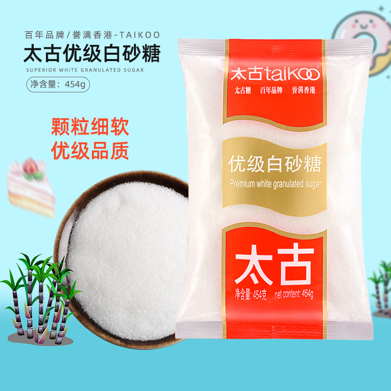 细砂糖家用烘焙原料太古白砂糖