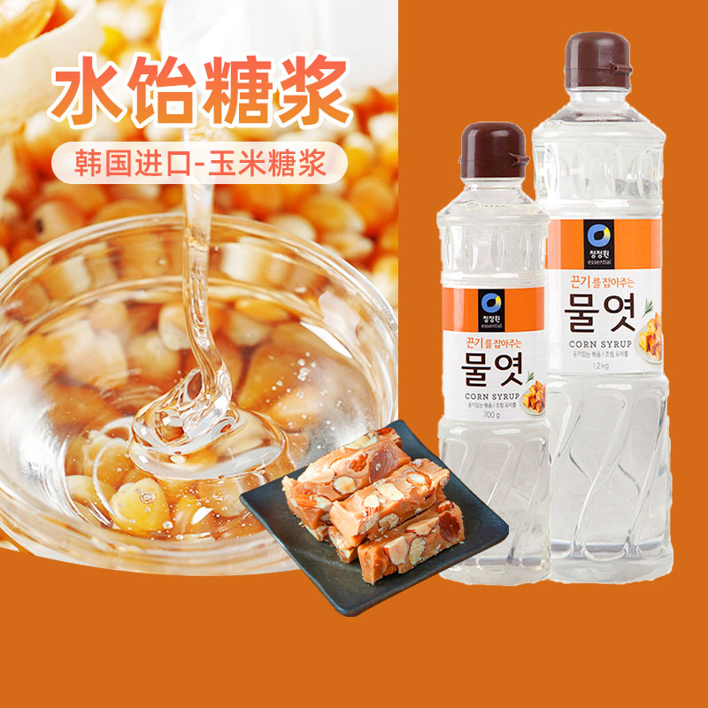 韩国进口清净园水饴透明玉米糖浆麦芽糖食用水怡糖稀糯米船棒棒糖