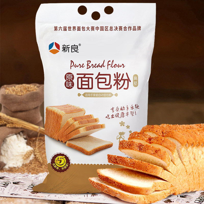 新良原味面包粉2.5kg高筋面粉小麦粉面包机使用家用烘焙原材料