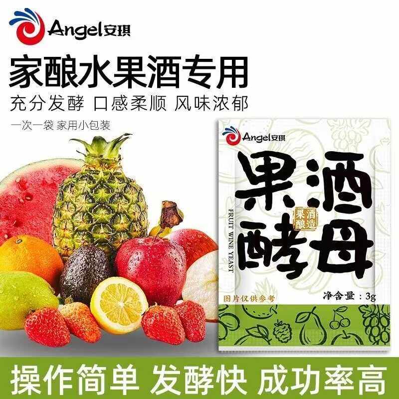 3g家用猕猴桃自酿果酒曲安琪图片