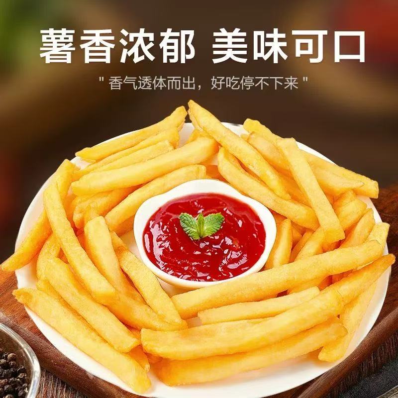 雪川粗薯条美式冷冻半成品金黄酥脆油炸小吃零食西餐牛排烘焙伴侣