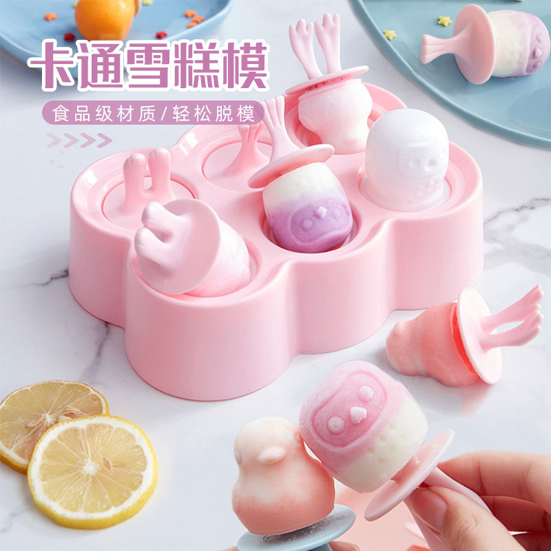 diy硅胶雪糕模具儿童冰棍