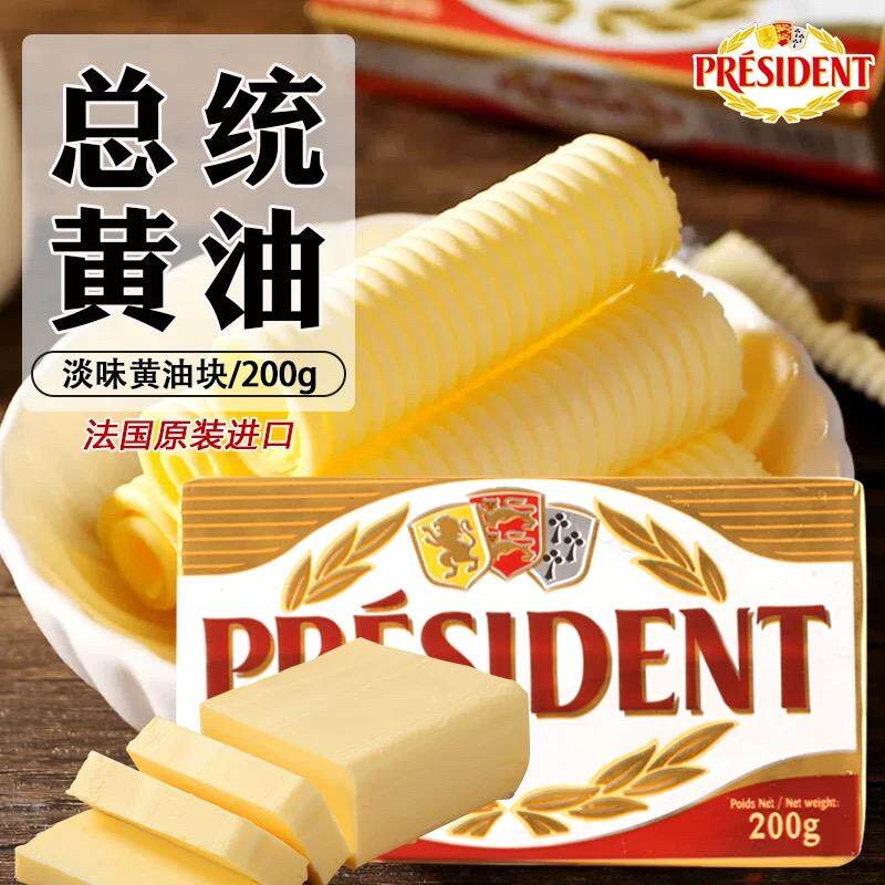 法国淡味动物黄油砖烘焙原料图片
