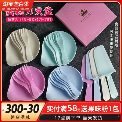 水滴形刀叉盘蛋糕餐具健康材质