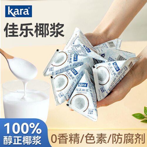 印尼进口佳乐椰浆65ml小包装浓椰汁椰奶椰浆西米露烘焙原料组合装