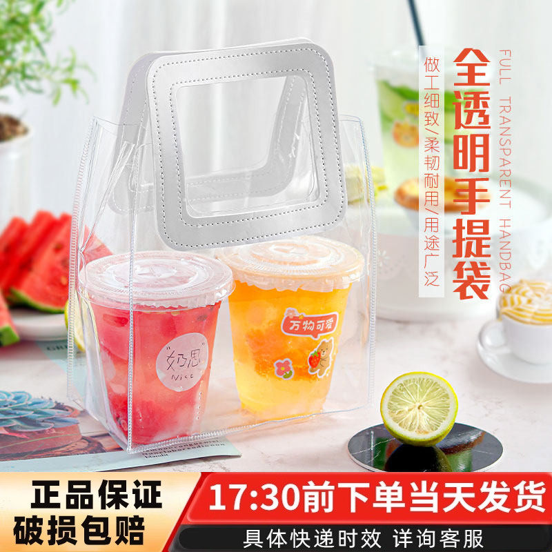 全透明手提袋塑料包装袋高档礼品袋零食奶茶果汁饮品饮料打包袋