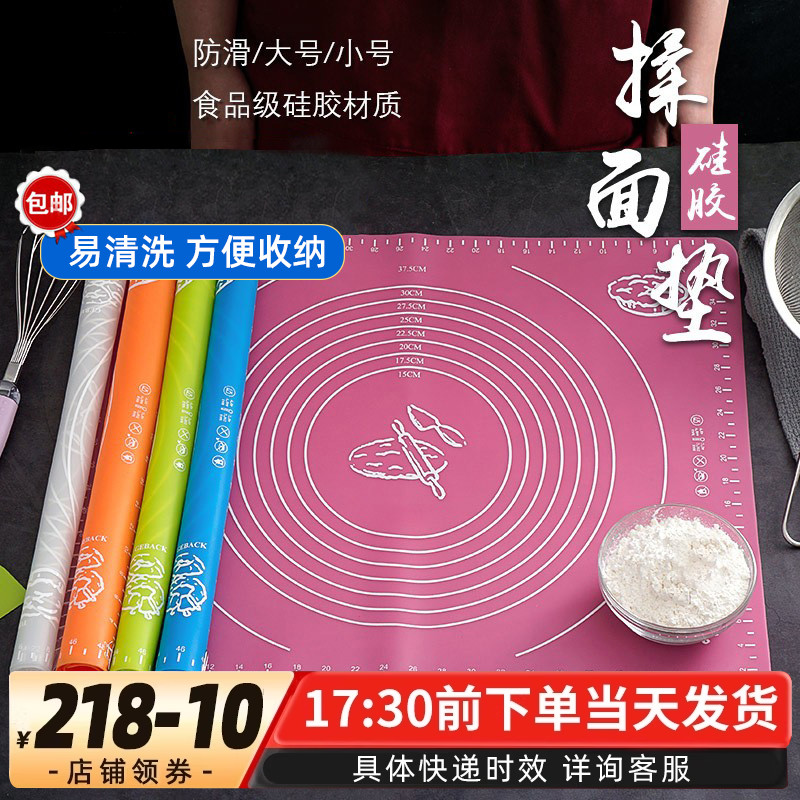 厨房用超大号加厚硅胶垫食品级做饼干面包家用案板揉面垫隔热垫