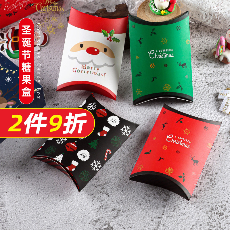 圣诞节包装枕头礼物糖果盒牛轧糖包装盒雪花酥饼干纸盒西点包装盒