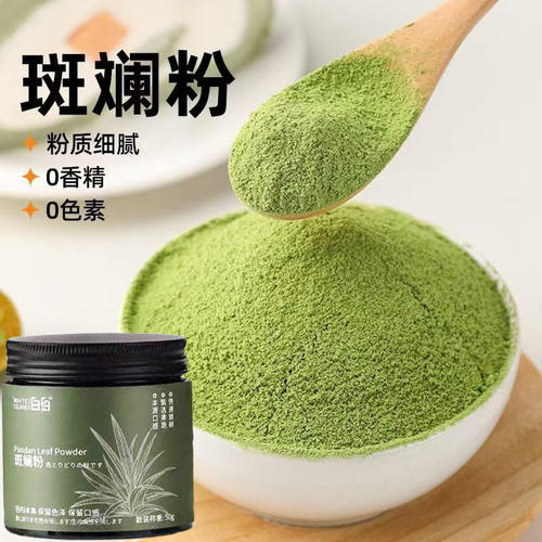 天然果蔬粉紫薯南瓜菠菜草莓