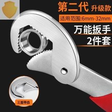 万能抖音同款五金工具大全特殊扳手1