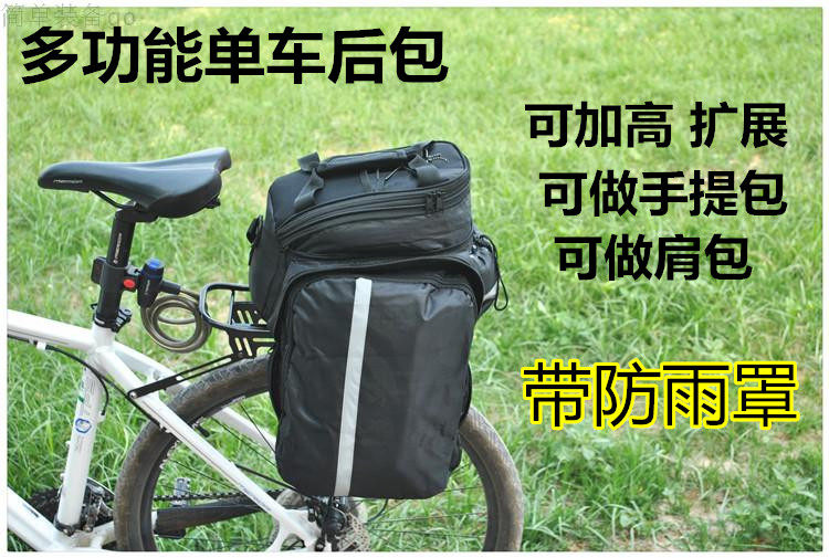 Sacoche pour vélo mixte - Ref 2211590 Image 3