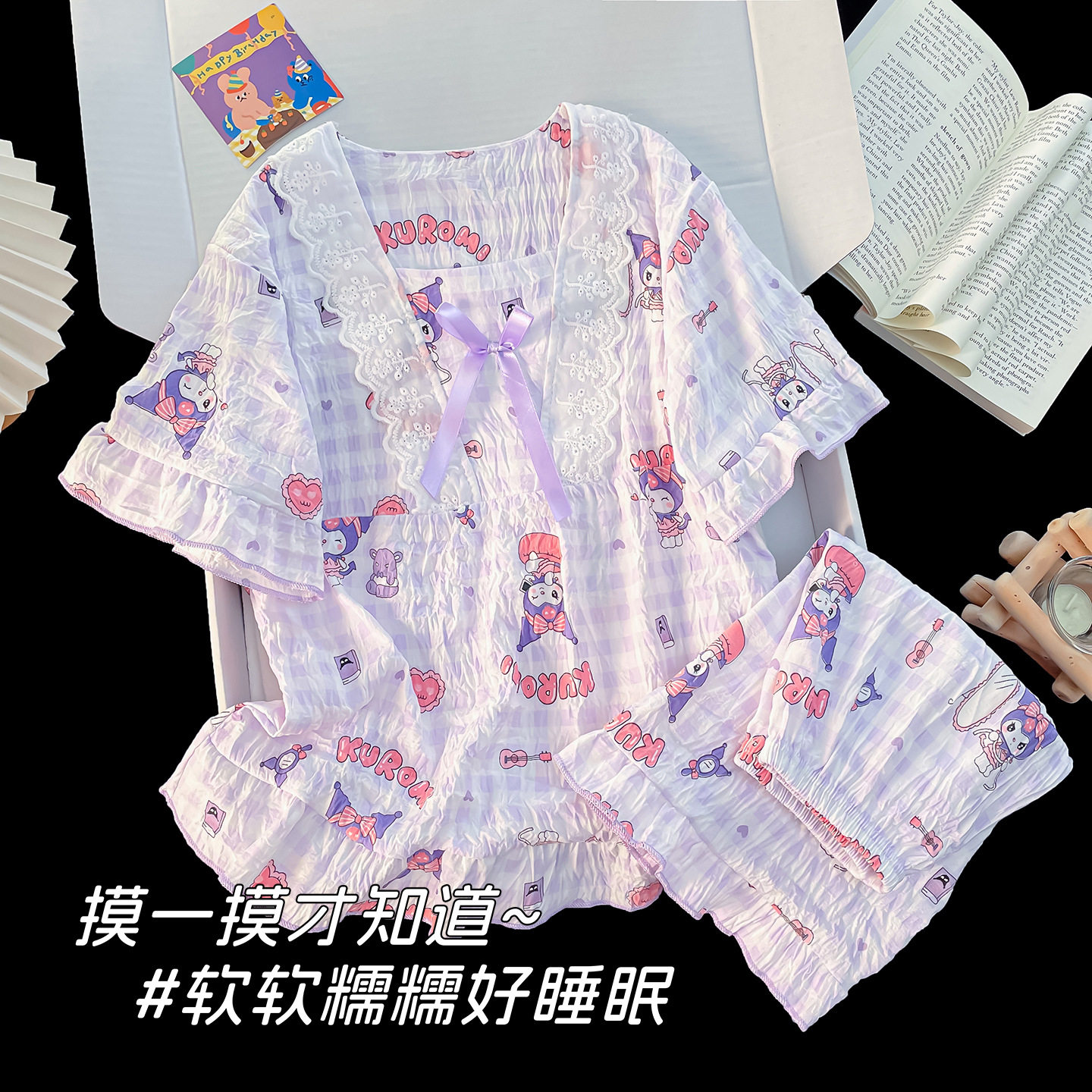 女童云朵棉夏季卡通家居服套装