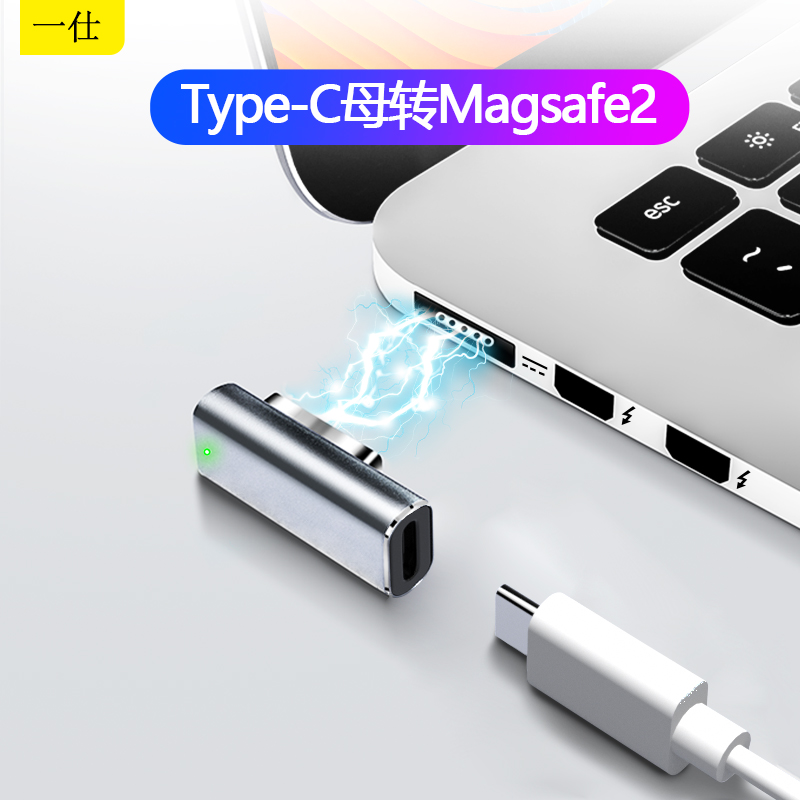 一仕MagSafe2转接头3充电线转Type-C适用于苹果MacBook充电转换器 3C数码配件 USB HUB/转换器 原图主图