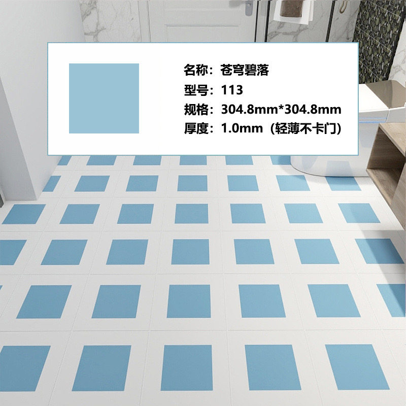 30x30cm地板贴自粘加厚耐磨防水家用pvc石塑地板革水泥地仿瓷砖垫