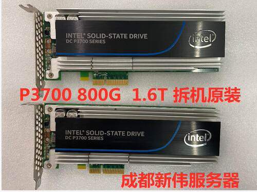 800GPCI-E固态硬盘Intel/英特尔