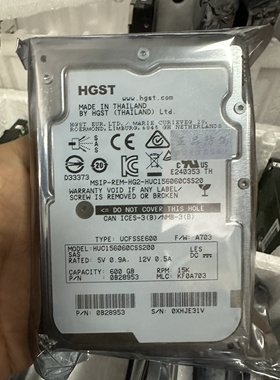 日立600G SAS 2.5寸 15K SAS硬盘600GB服务器盘HUC156060CSS200