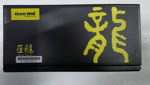 长城 巨龙 1000W 瓦 1250W 电源GW-EPS1000DA GW-EPS1250D全模组