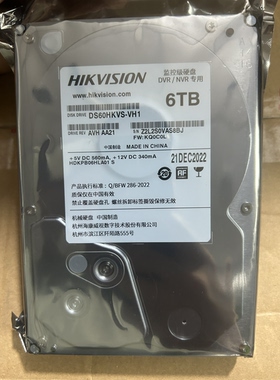 海康6T硬盘DS60HKVS-VH1监控硬盘海康威视6TB录像监控专用盘NAS盘