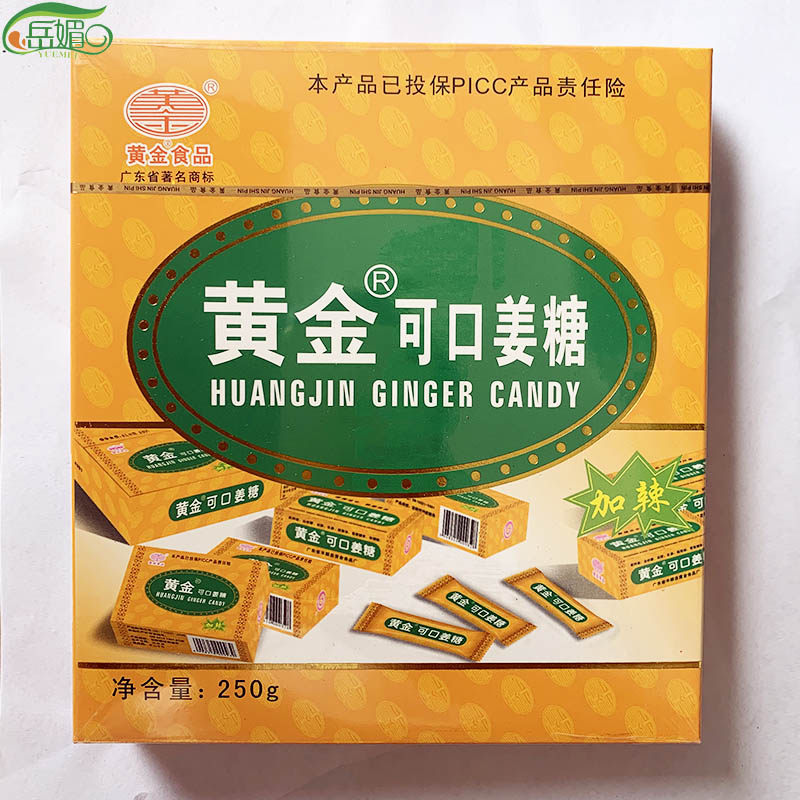 丰顺姜糖黄金可口姜糖软糖