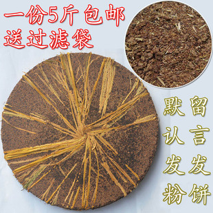 新货山茶枯饼茶麸茶籽饼粉茶粕洗发止痒防脂溢性养发洗发洗碗5斤