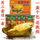 谦记盐焗鸡粉梅州客家正宗家用盐局配料手撕鸡爪鸡翅调味品沙姜粉