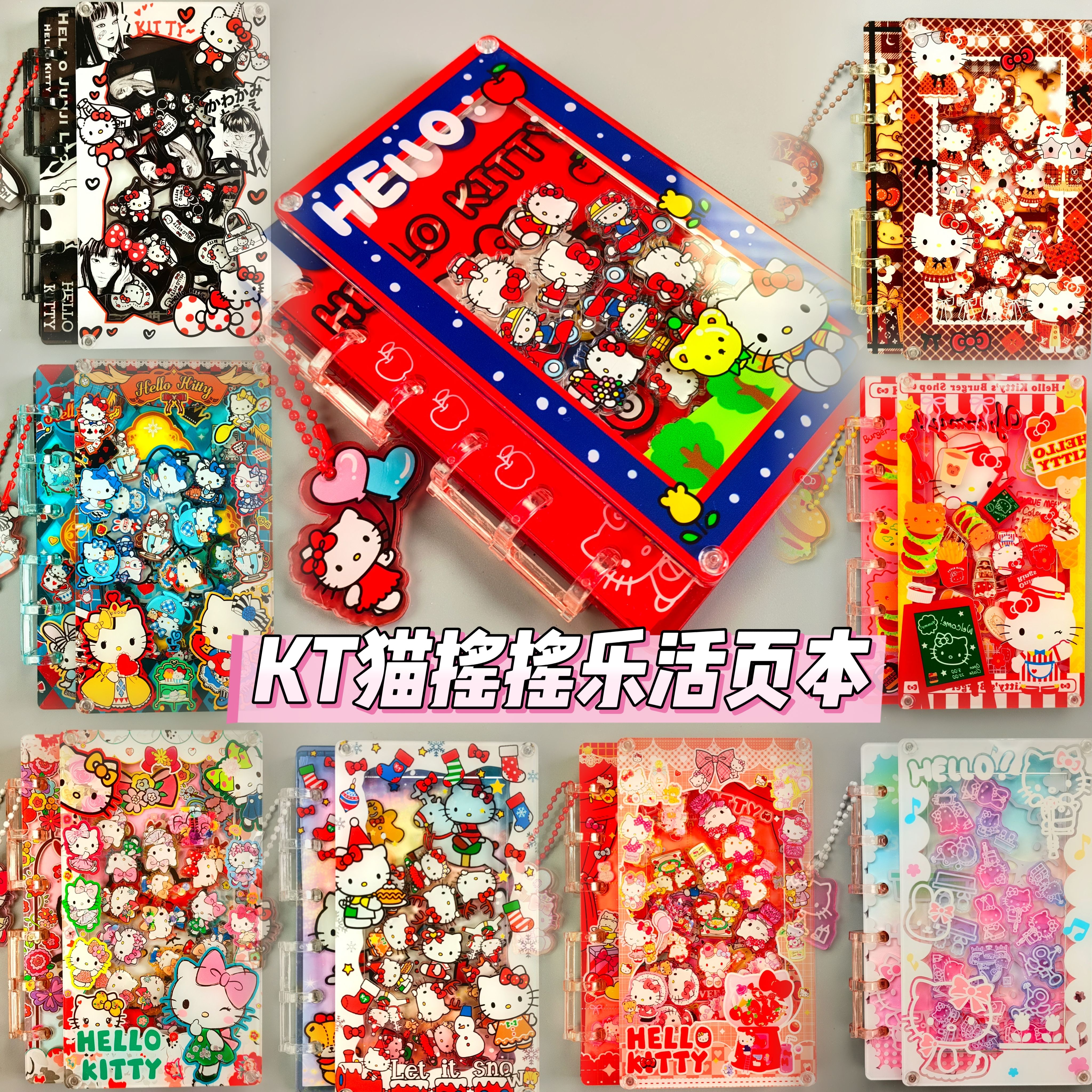 新品亚克力摇摇乐活页笔记本少女心怀旧可爱卡通学生日记生日礼物