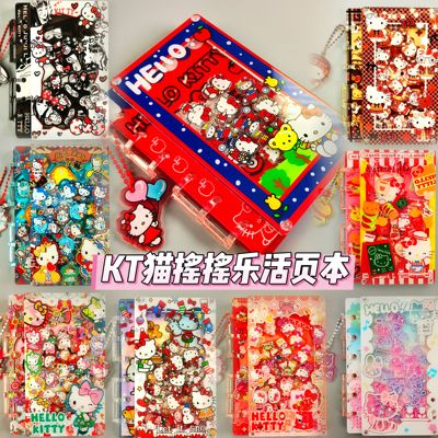 新品亚克力摇摇乐活页笔记本少女心怀旧可爱卡通学生日记生日礼物