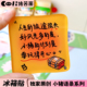 猪苦栗原创治愈文字冰箱贴亚克力磁吸洞洞板装 饰ins手绘卡通可爱