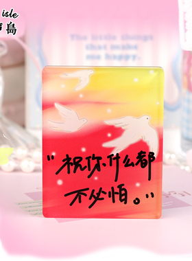 原创万木春系列冰箱贴治愈系磁吸贴洞洞板装饰生日礼物文案ins风