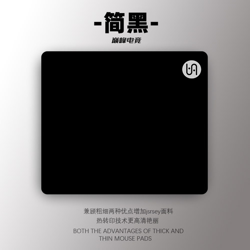 fps标垫游戏qck桌面橡胶大号6mm加厚细面顺滑吃鸡电竞防滑鼠标垫