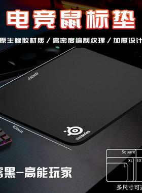 电竞游戏鼠标垫GSR炽新款顺滑电竞FPS超大细面橡胶游戏CSGO鼠标垫